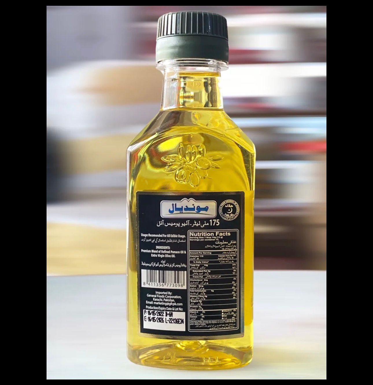 Mundial Olive Pomace Oil – 175ml | Pure Spanish Olive Oil