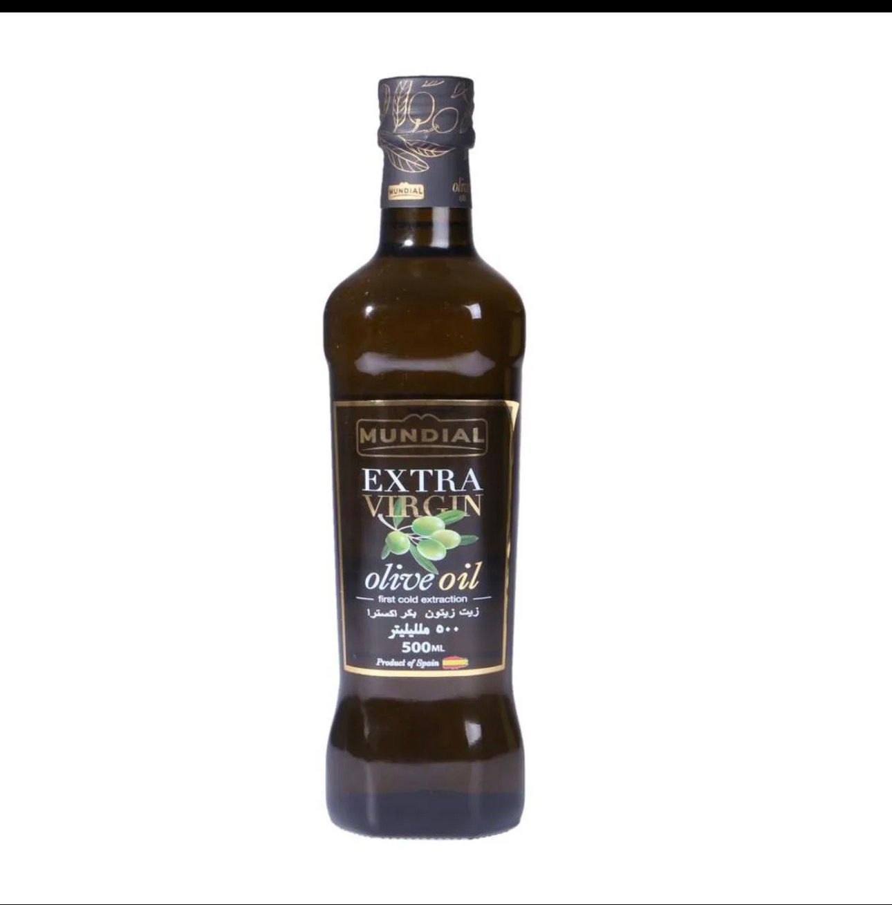 Mundial Extra Virgin Olive Oil | Premium Spanish Cold-Pressed Olive Oil