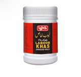 Qarshi Laboob Khas Jawahar Wala – Herbal Vitality & Fertility Tonic (500g)