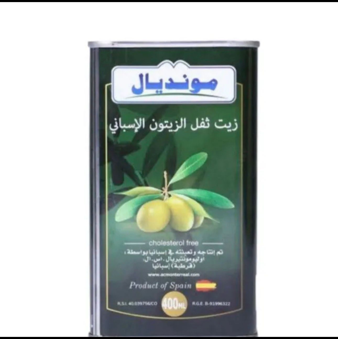 Mundial Olive Pomace Oil – 1L Tin | Premium Spanish Olive Oil