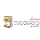 Hamdard Laboob Kabir – 100 g (Unani Herbal Supplement)