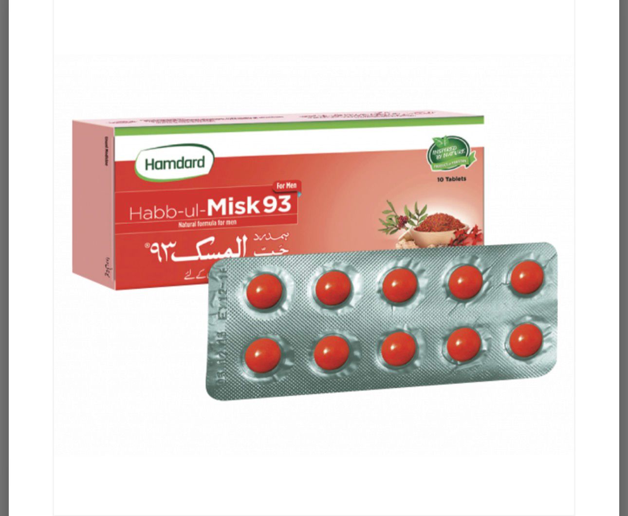 Habb-ul-Misk 93 – Herbal Wellness Tablets (10 Tabs)