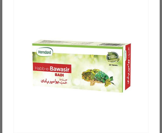 Hamdard Habb-e-Bawasir Badi | Badi Bawasir, Dard aur Jalan Ka Ilaj | 20 Tablets