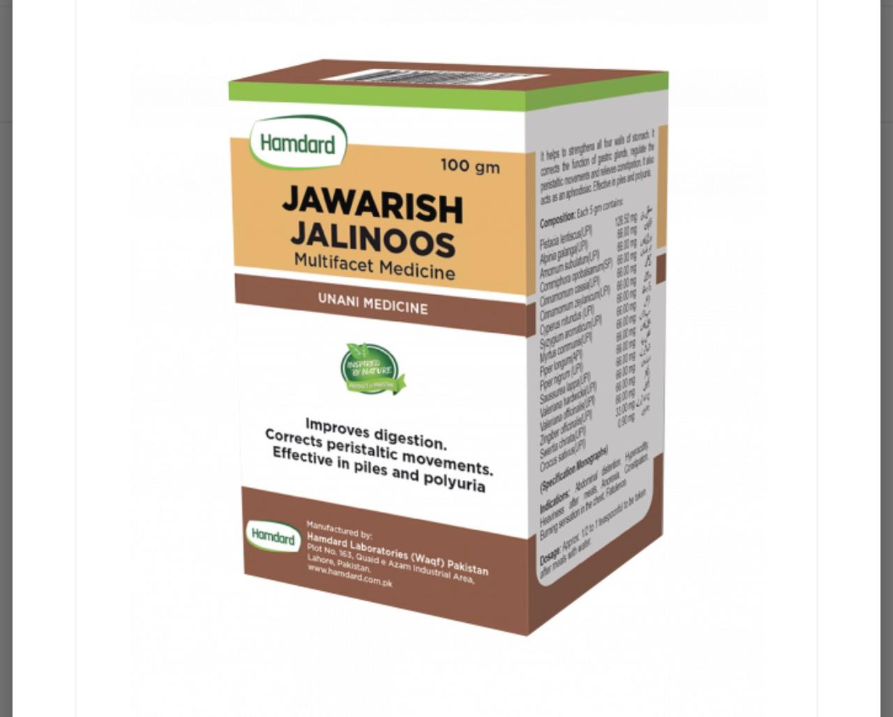 Hamdard Jawarish Jalinoos | Maida, Hazam aur Aanton Ko Taqat Dene Wali Multipurpose Jawarish | Piles & Polyuria | 100 gm