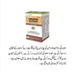 Hamdard Jawarish Jalinoos | Maida, Hazam aur Aanton Ko Taqat Dene Wali Multipurpose Jawarish | Piles & Polyuria | 100 gm