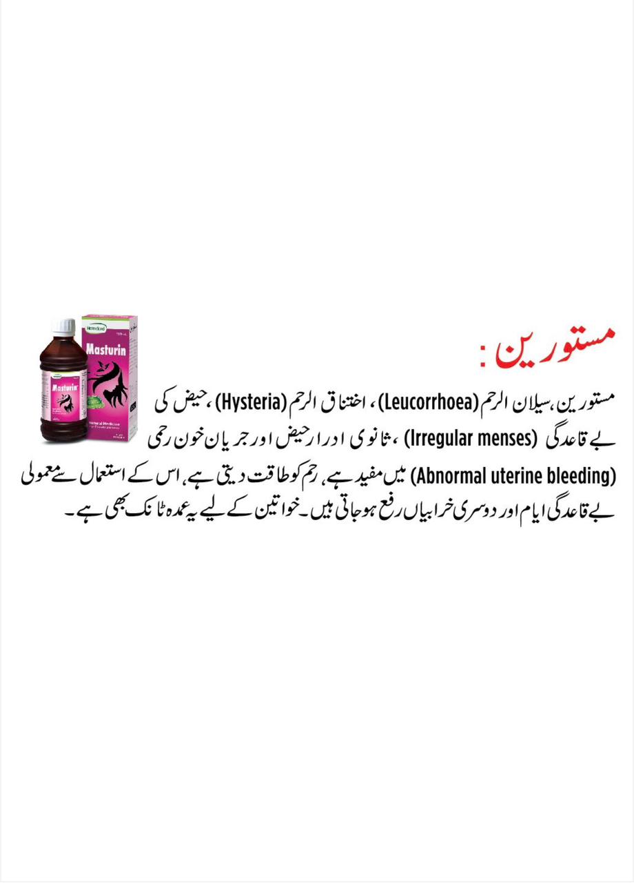 MASTURIN Syrup (120ml) | Khawateen Ke Haiz Ki Beqaidgi, Sailan-ul-Reham aur Reham Ki Kamzori Ka Ilaj | Uterine Tonic