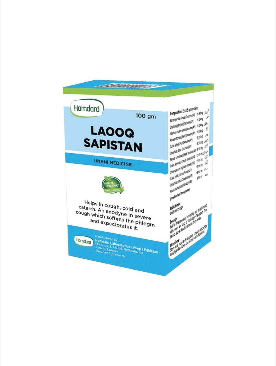 Hamdard Laooq Sapistan | Balghami Khansi, Seene ki Jalan aur Tanaffus Ki Sozish Ka Ilaj | 100 gm