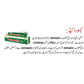 Nemoraid Ointment | Bawasir Ke Masoon (Piles) Ke Dard, Sozish aur Jalan Ka Marham | Soothing & Antiseptic Formula